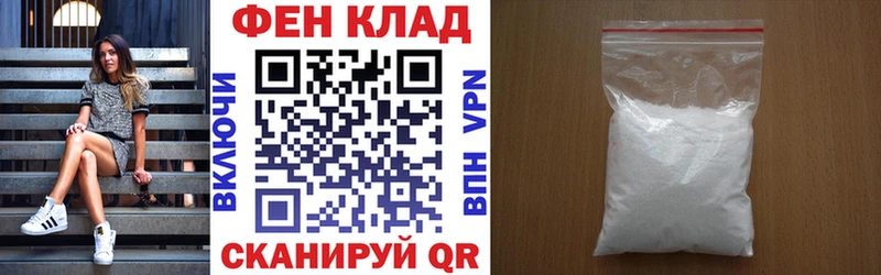 АМФЕТАМИН Розовый  Александровское 