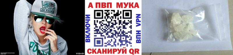 А ПВП Соль  дарнет шоп  Александровское 