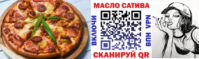 darknet наркотические препараты  Александровское  Печенье с ТГК марихуана 