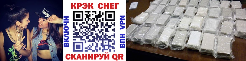 Cocaine Fish Scale  хочу   Александровское 