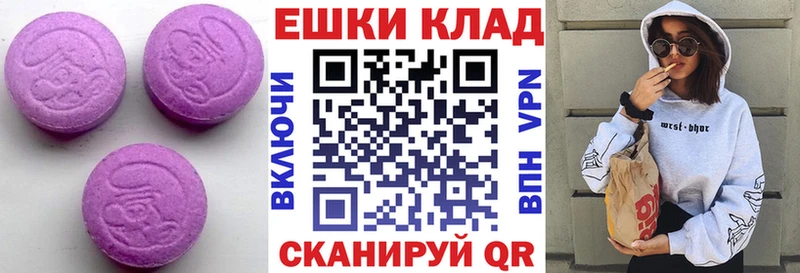 блэк спрут ТОР  Александровское  Ecstasy ешки 