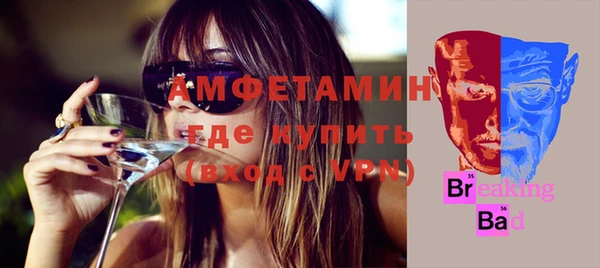 кристаллы Алексин