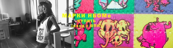 кристаллы Алексин