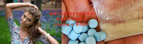 jwh Армянск
