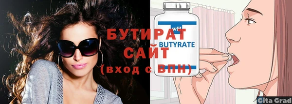 стафф Нязепетровск