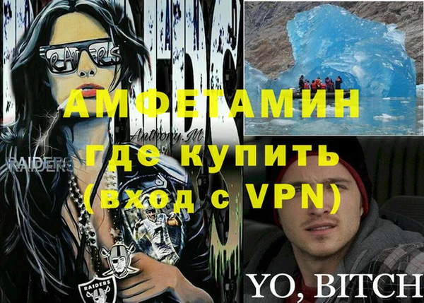 jwh Армянск