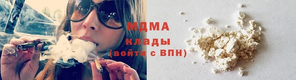 МДМА Алзамай