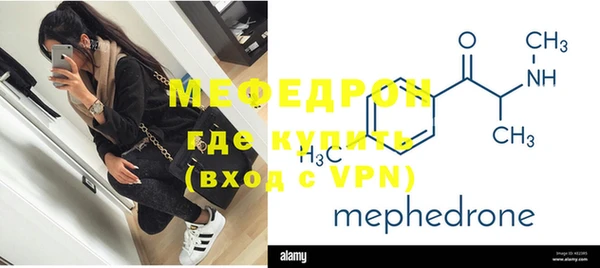 мефедрон мука Няндома