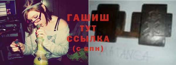 jwh Армянск