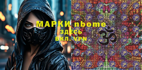 кристаллы Алексин