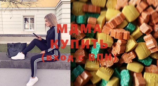 мефедрон VHQ Нягань