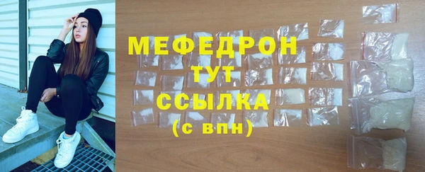 гидра Арсеньев