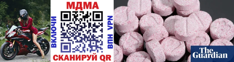 купить   omg ссылки  MDMA Molly  Александровское 