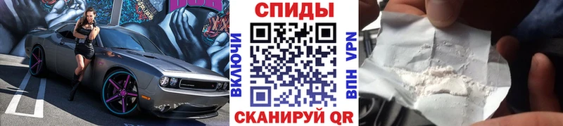МЕТАМФЕТАМИН кристалл  купить  цена  мега онион  Александровское 