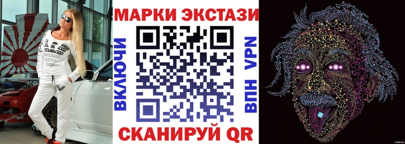 Марки 25I-NBOMe 1,8мг  Александровское 