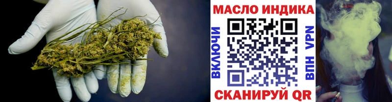 ТГК жижа  Александровское 